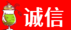 安庆市诚信烟酒经营部