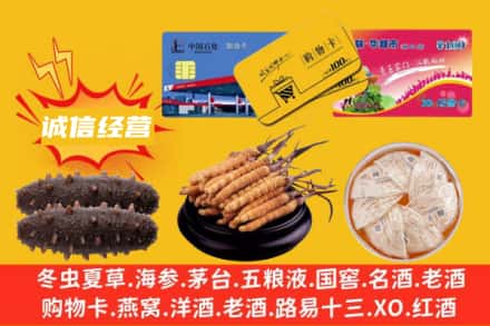 安庆市回收礼品