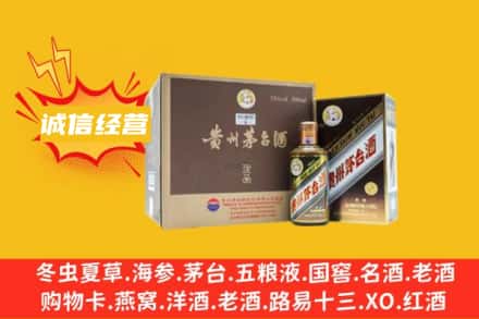 安庆市回收彩釉茅台酒